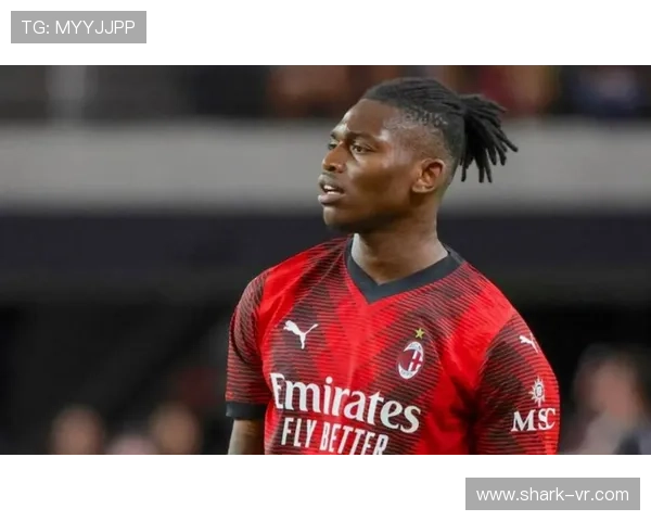 AC米兰进攻依赖莱奥的局面在赛季走势中是否面临效率稳定性考验？