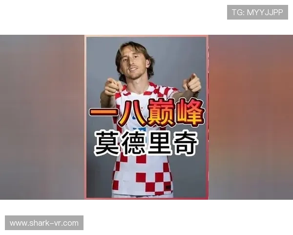 莫德里奇打破梅罗垄断夺得金球奖